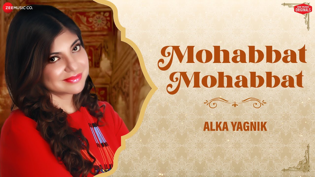 Mohabbat Mohabbat Lyrics | Alka Yagnik