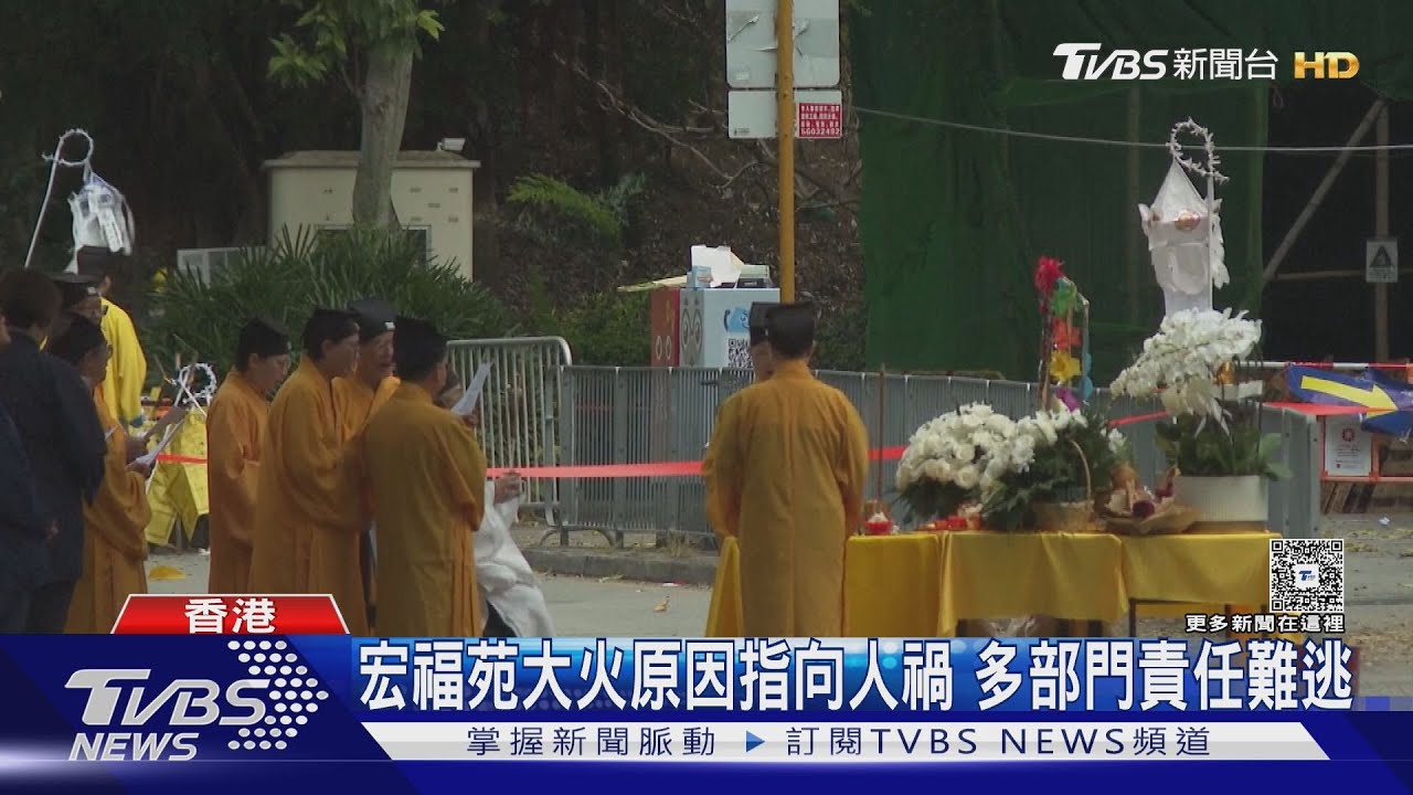 宏福苑大火前6天收吸菸檢舉!勞工處16次巡查無果 居民怒:白白枉死
