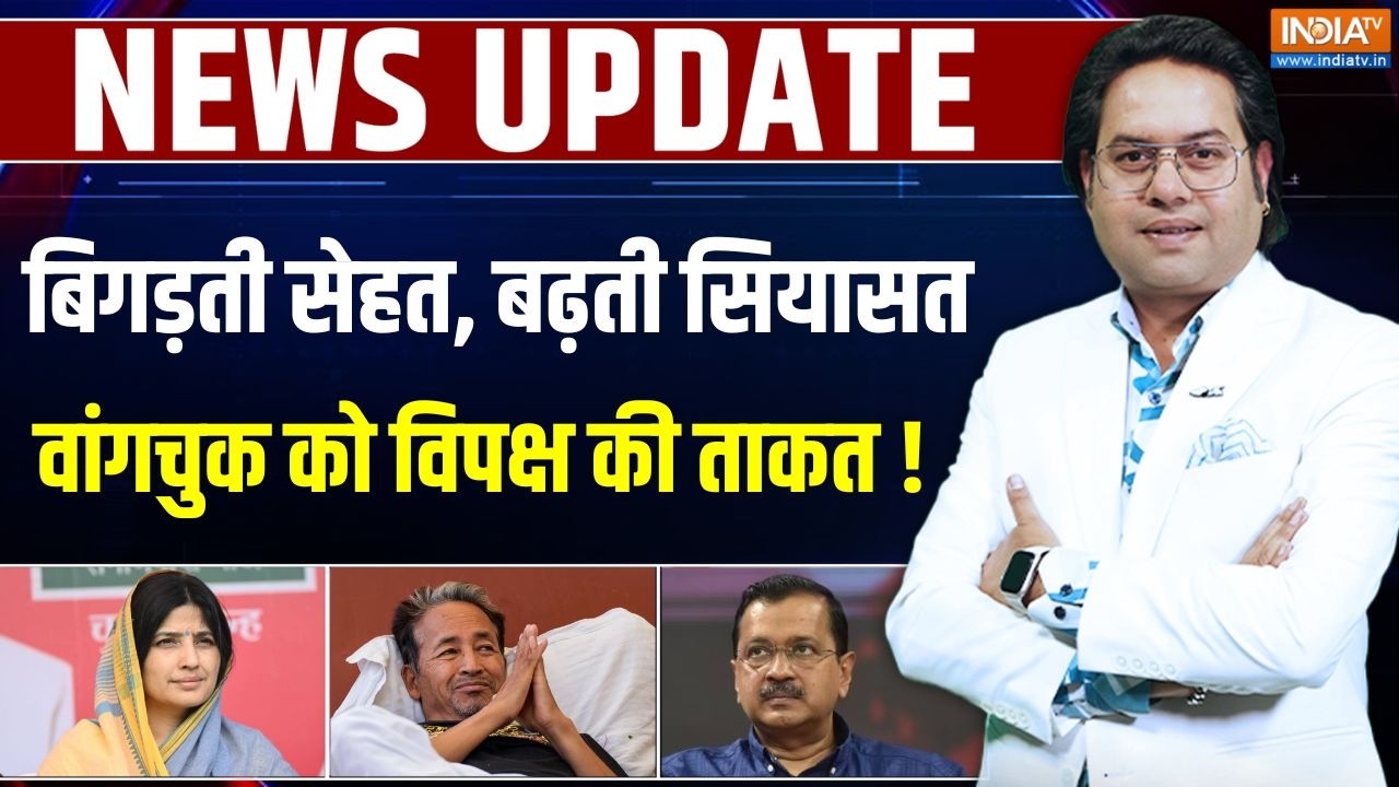 Sonam Wangchuk Strike: वांगचुक के अनशन मे विपक्षी नेताओं की दस्तक | Di