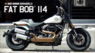 2018モデル FATBOB114 (FXFBS) 試乗車登場！ | Harley-Davidson Kurashiki