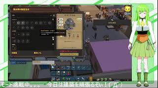 【Stonehearth】ハードなスローライフ　#5