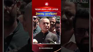তারেক রহমান গোটা দেশকে ঐক্যবদ্ধ রেখেছিলেন: নূরুল ইসলাম নয়ন | Daily Sakalbela