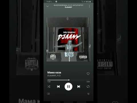 Мама каза - DJAANY × F.O.