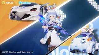 兎田ぺこらコメント到着！👯‍♀️#荒野行動 × #ホロライブ👯‍♀️