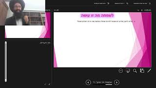 האם יש מצווה להיות בשמחה תמיד, ולמה
