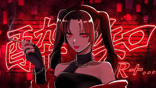 酔いどれ知らず / Kanaria(Cover) ver. R+...