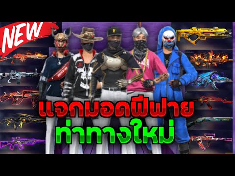 ฟีฟาย