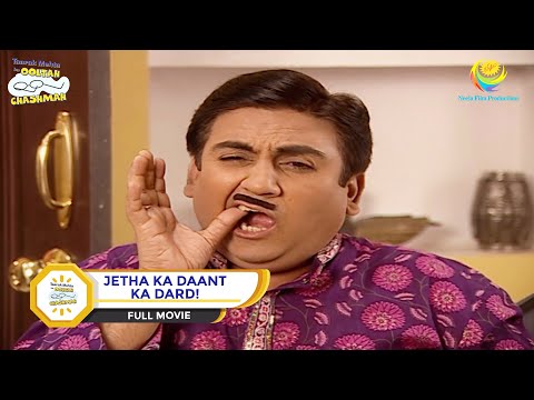 JETHA KA DAANT KA DARD! I FULL MOVIE I Taarak Mehta Ka Ooltah Chashmah | तारक मेहता का उल्टा चश्मा