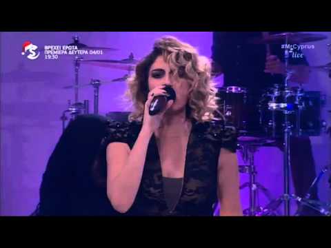 Μαρία Έλενα Κυριάκου - Use Somebody | Maria Elena Kyriakou - Use Somebody