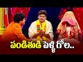 Shakalaka Shankar Hilarious Comedy Skit Jabardasth ETV