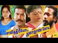 Savithriyude Aranjaan Kodi Full Movie Tamil Tamil Comedy Movies Kalabhavan Mani Aswathi Menon