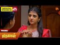 Marumagal Promo 16 July 2026 Tamil Serial Sun TV