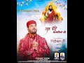 Sabb Devo Vadhaiyan Ji 2024 Full Album KANTH KALER #gururavidassji #kanthkaler #latestpunjabisong