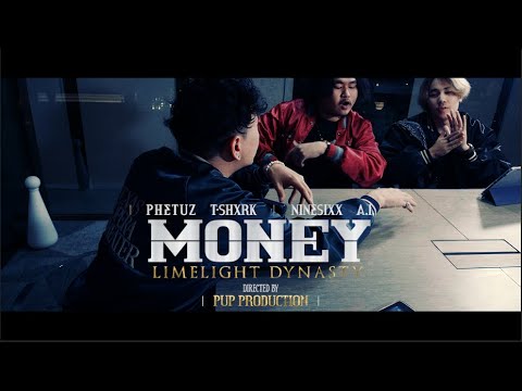 LIMELIGHT DYNASTY - MONEY [PHETUZ x A.I.]【OFFICIAL TEASER】