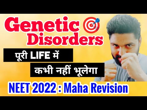 Genetic Disorders पूरी Life में नहीं भूलेगा🔥 | Easiest Tricks | Neet 2022