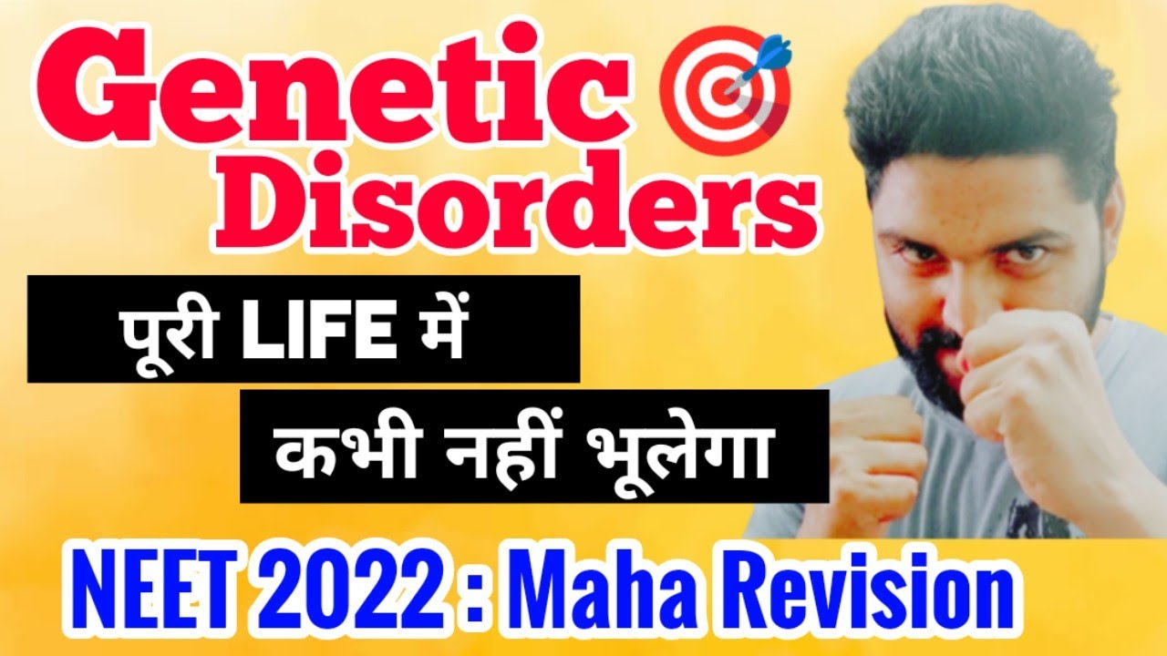 Genetic Disorders पूरी Life में नहीं भूलेगा🔥 | Easiest Tricks | Neet 2022