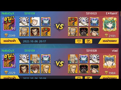 หมดยุคกระบองแล้ว !!! | ดวลเรียลไทม์ที่แบนเกริวรัวๆ กระบองจะเฉิดฉายอย่างนั้นหรอ?