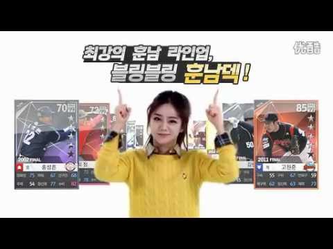 Girl's Day Baseball Game CF