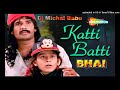 Batti Batti Katti Katti | Bhai (1997)|Audio song | Sunil Shetty | Kunal khemu | udit narayan