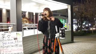 菜々「We Are Never Ever Getting Back Together(J Ver.)」(MACO)投げちゃったVer 2019/03/07 京都 四条大橋東詰北 京阪祇園四条駅