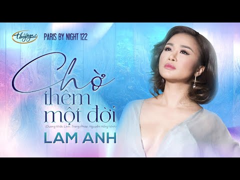 Lam Anh - Chờ Thêm Một Đời (Dương Khắc Linh, Trang Pháp, Nguyễn Hồng Vịnh) PBN 122