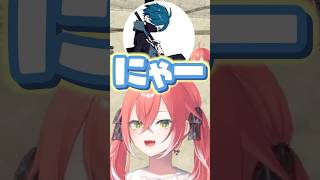 VanilLaに「にゃー」を言わせたり本物と偽物を見分ける獅子堂あかり【にじさんじ/切り抜き】#にじさんじ #獅子堂あかり