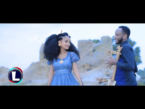 Milaw Tesfay - (Weniye Weni) ሚላው ተስፋይ (ወኒየ ወኒ) Tigray Music (Official Video)
