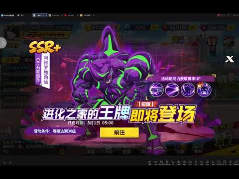 SSR+ Carnage Kabuto Skills description! (involved Eng & BM description)!