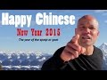 happy new year 2015 - Chinese New Year 2015.