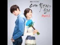I Hear Your Voice OST 