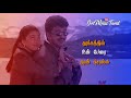 Unper Solla Aasai Than Song Tamil Whatsapp Status Minsara Kanna