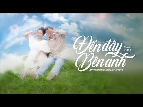 ĐẾN ĐÂY BÊN ANH - @Dangrangto  x MAYTRENTROI | Official MV