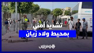 الدار البيضاء ترفع درجة اليقظة بمحيط ولاد زيان تحسبا لدعوات التوجه الجماعي نحو سبتة thumbnail