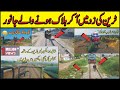 Compilation Of Animals That Hit With Fastest Trains Live Cow Buffalo Donkeys Hit With Trains Videos