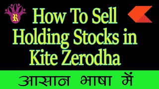 How to sell delivery stock in zerodha kite | sell holdings in zerodha | #tpin | CDSL