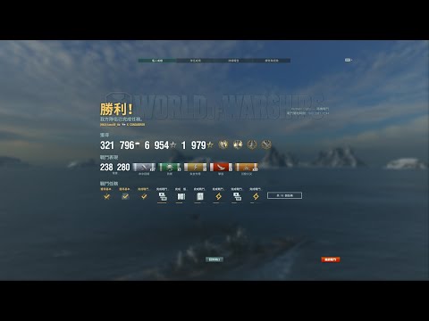 World of Warships Conqueror Game play 2k 60fps