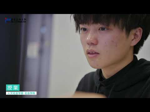 四天王寺大学　キャンパスライフ編＜Ⅰ＞