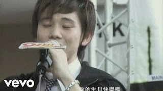 Download lagu Daniel Lee - Ni De Sheng Ri Kuai Le Ma? mp3 Download lagu Daniel Lee - Ni De Sheng Ri Kuai Le Ma? mp3