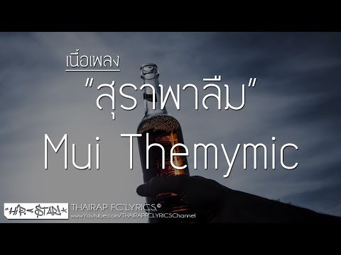 เพิ่มครีมสมาชิกที่จะเพิ่มขึ้น สมุนไพรเพื่อเพิ่มสมาชิก