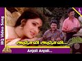 Anjali Anjali Video Song Duet Tamil Movie Songs Prabhu Ramesh Meenakshi Seshadri AR Rahman