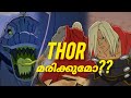 Avengers | Part 04| Malayalam