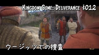 #012【KC:D 実況 - 日本語字幕】ウージッツでの捜査