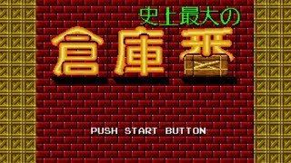 Sega Sokoban Room 89