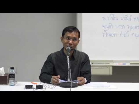 161-บทธรรมนำปฏิบัติ ตอนที่ 31