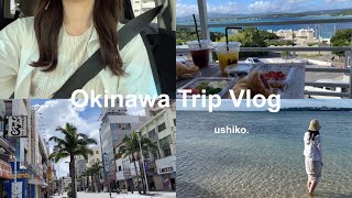 【沖縄vlog】社会人の沖縄旅行3泊4日🌺｜初めての沖縄を満喫🐋｜会社員OLの日常