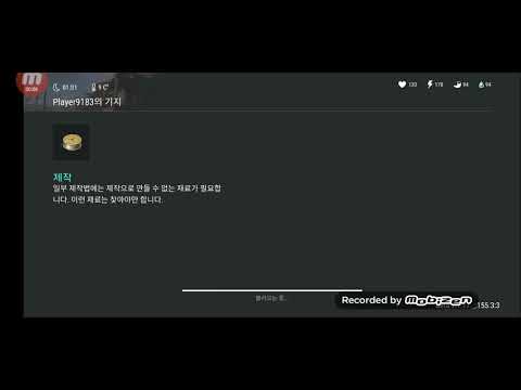 Player9183 ldoe 철도끼3