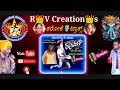 LEY LEY LEY LEY AMMANA MAGALE RV KARAOKE ಲೇ ಲೇ ಲೇ ಲೇ ಅಮ್ಮನ ಮಗಳೇ RV