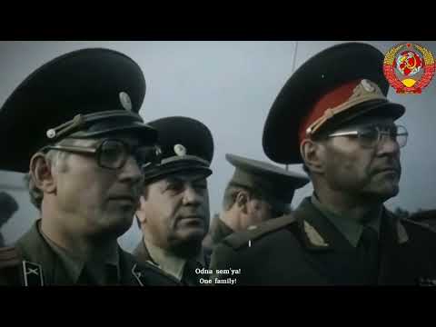 "My Army" (Армия Моя) - Soviet Military Song