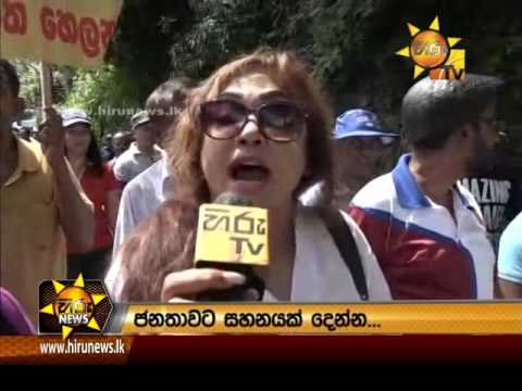 Hiru News 7.00 PM | 2016-07-30