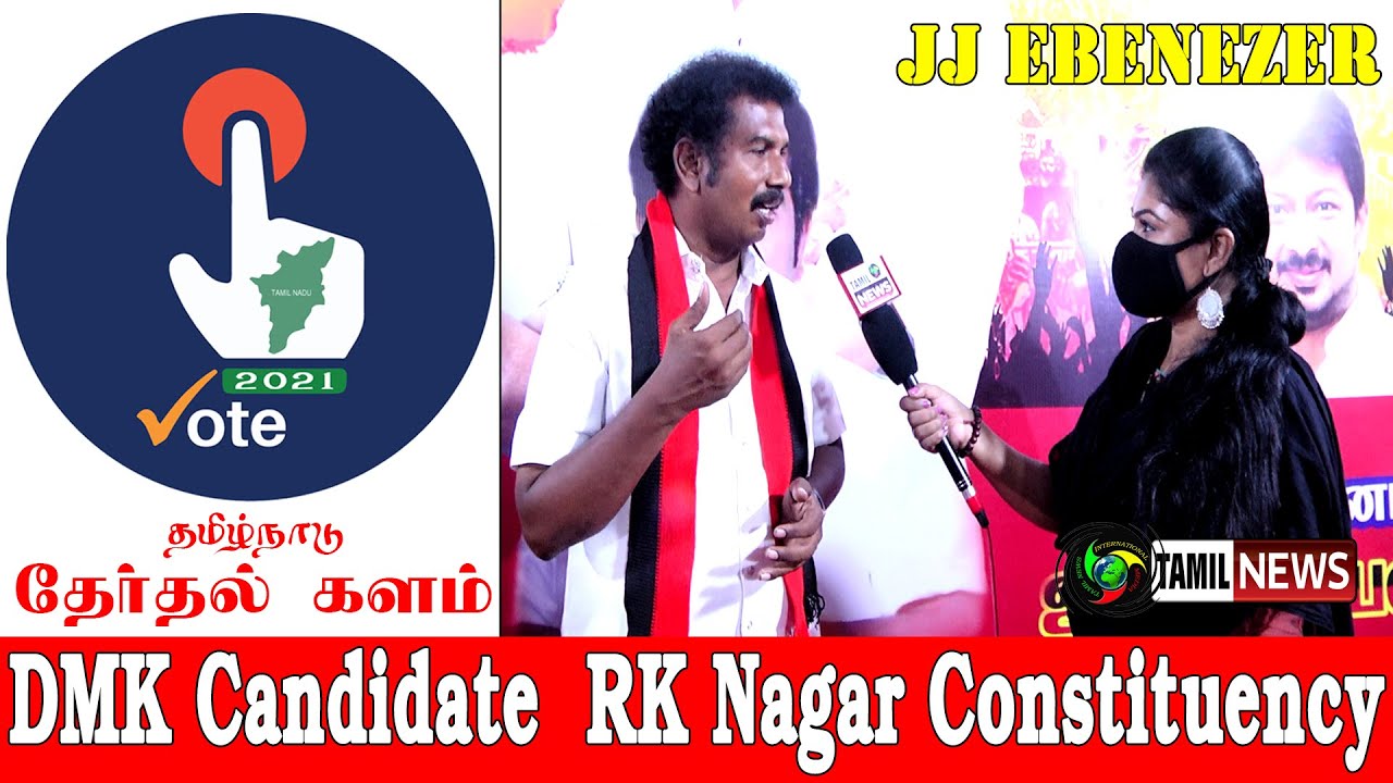 எழில்மிகு ஆர்.கே.நகராக தொகுதியை மாற்றுவேன் ஜே.ஜே.எபினேசர் உறுதி